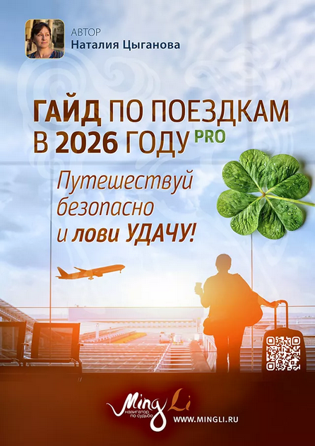 777
