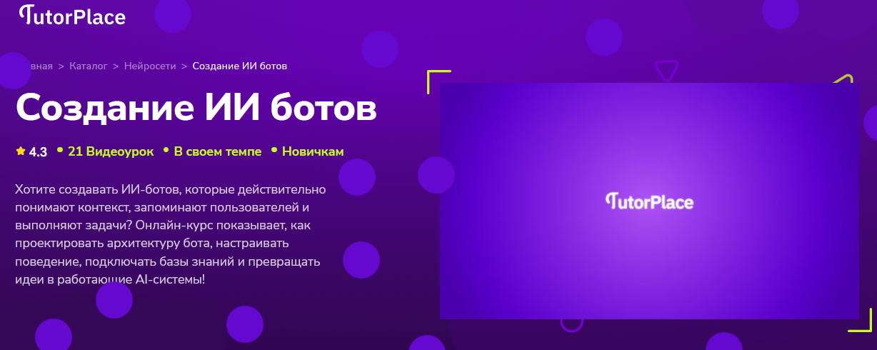 777