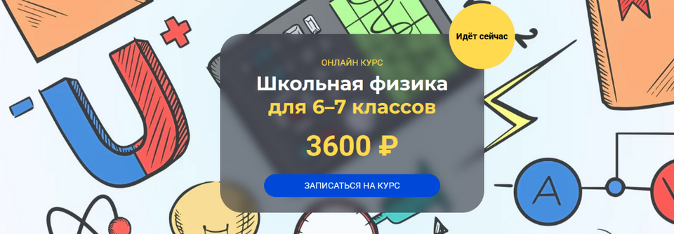 777