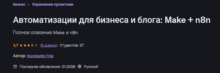 777