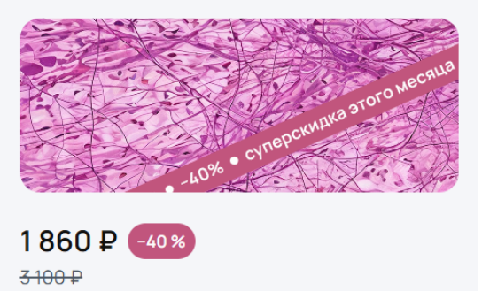 777