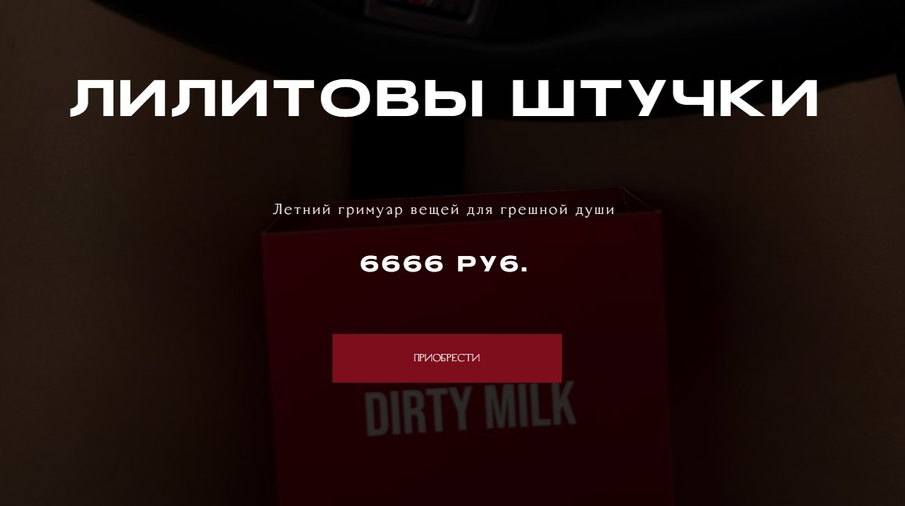 777