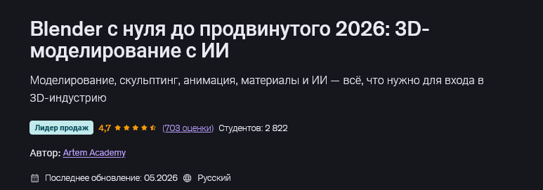 777