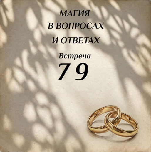 777