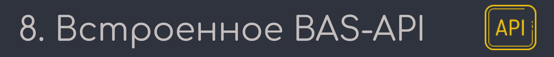 8