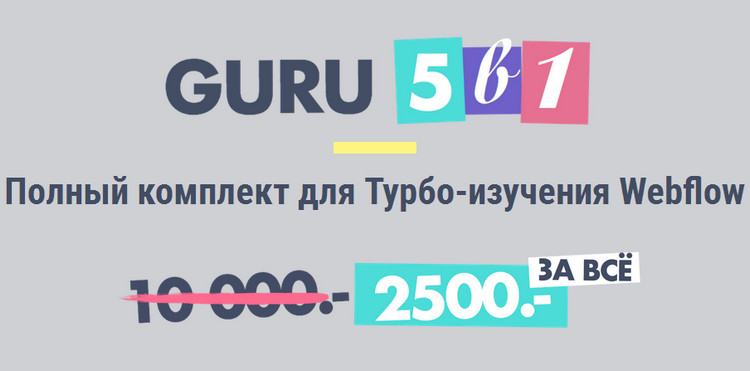 845_0
