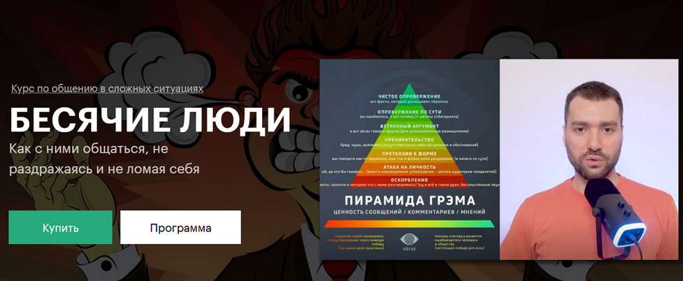 888
