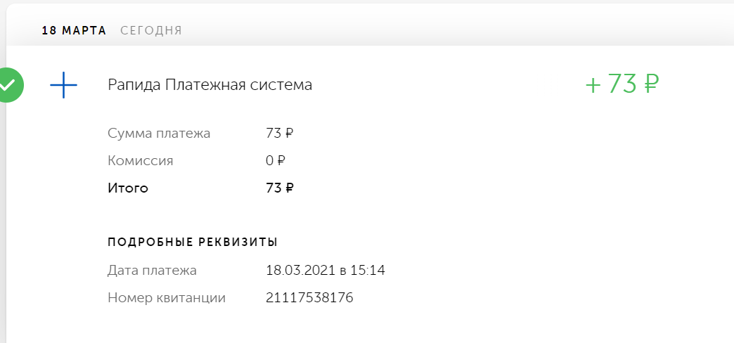 93d350a9e7074a5b2b74c