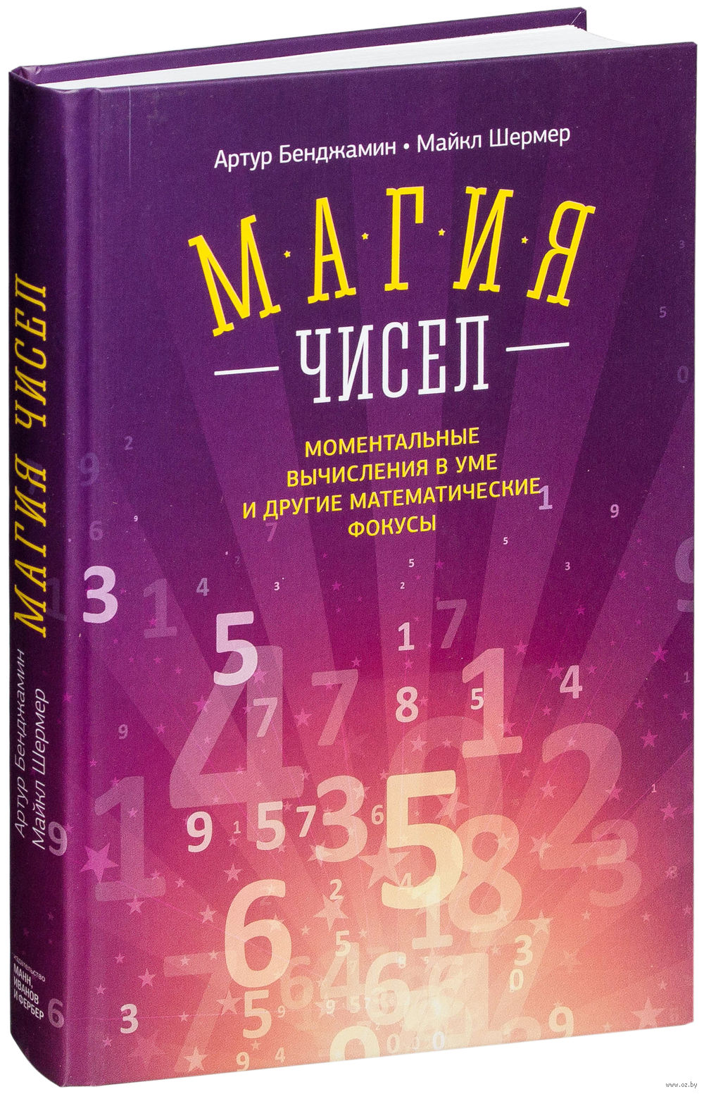 9553_0