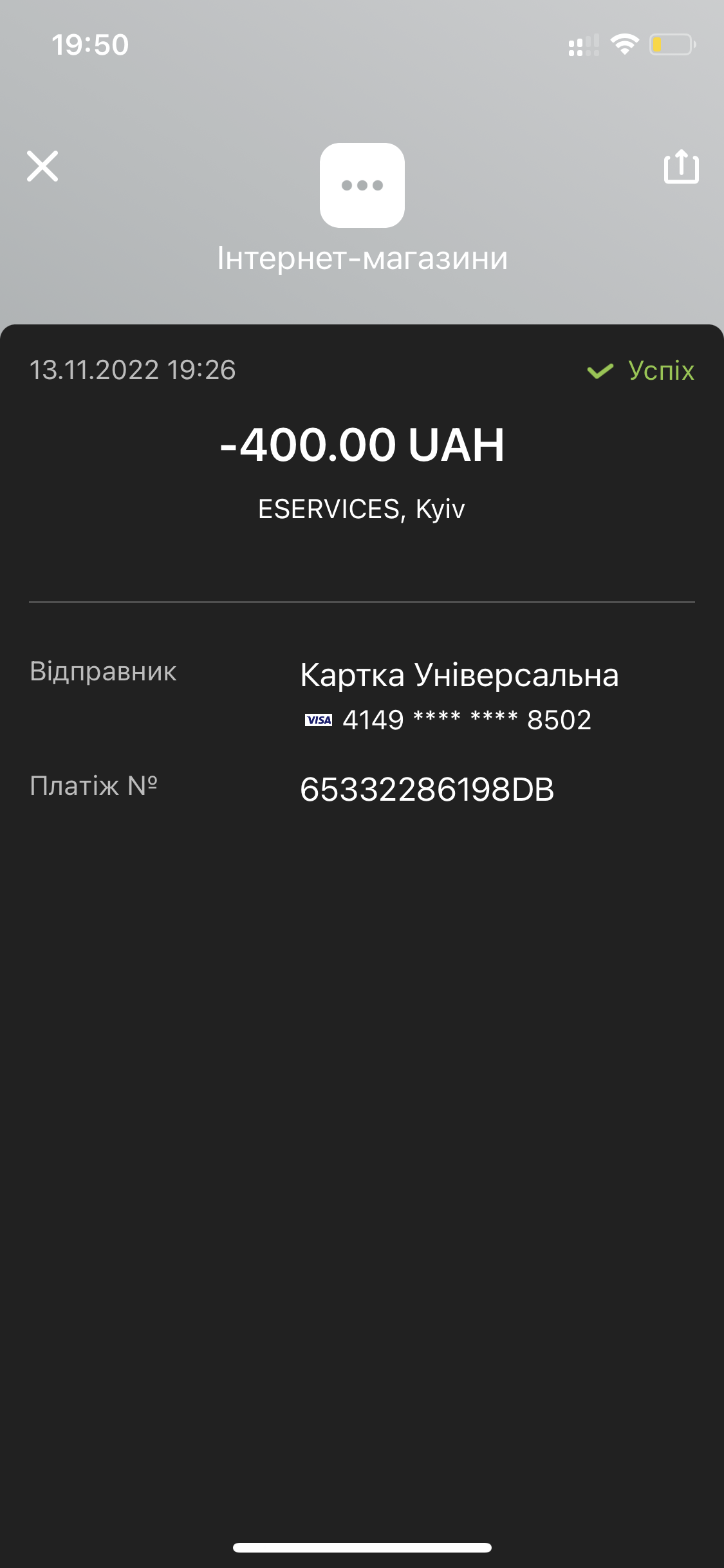 95A9F7ED-BD65-4004-BB62-03873F75E0A5