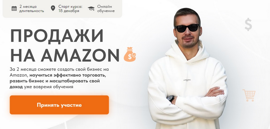 99