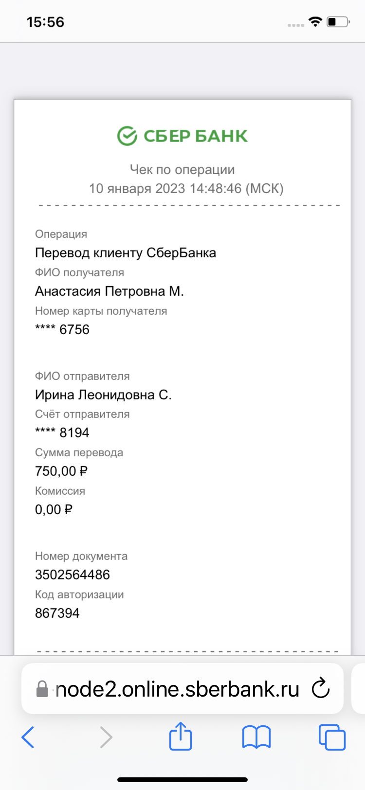 9ED9472F-C838-49BD-A8A5-26B1F9F0F85B