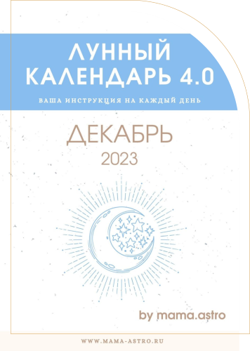 _2023