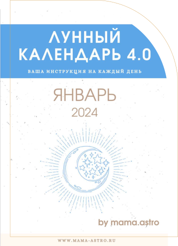 _2024