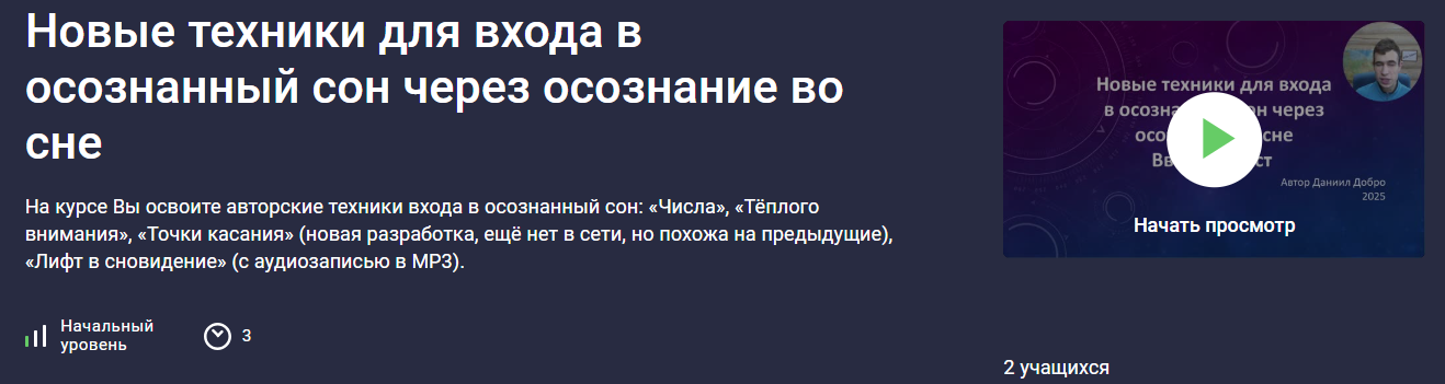 _имени