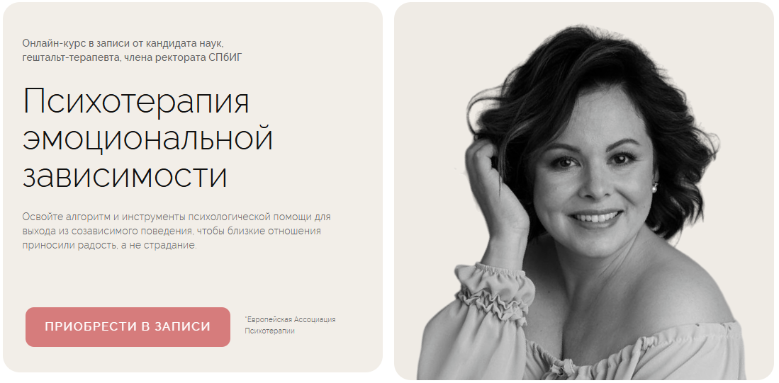 _имени