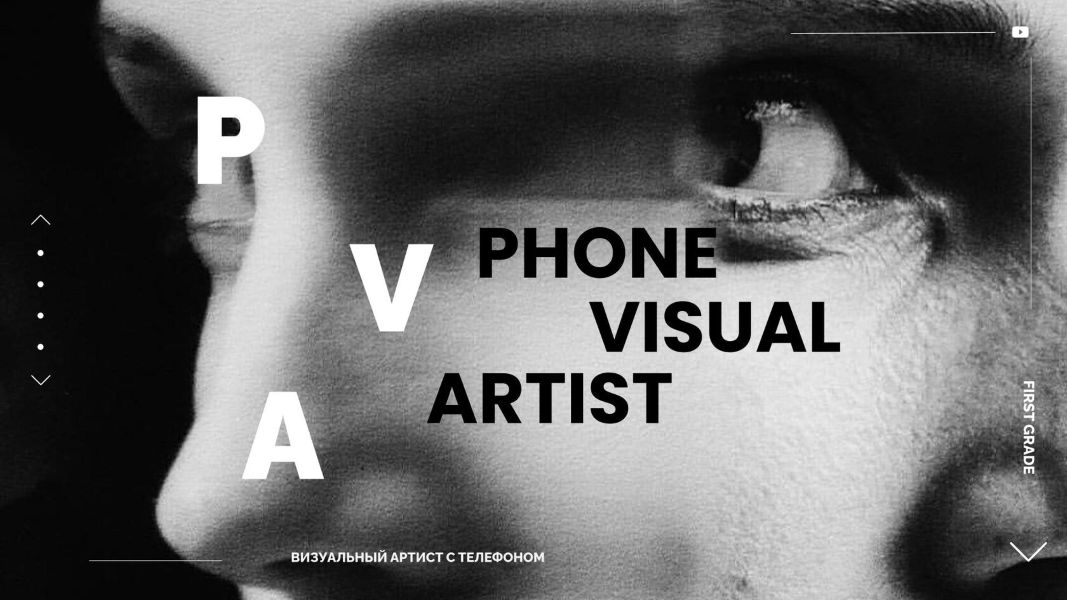 _PVA_PROGRAM-1 (2)