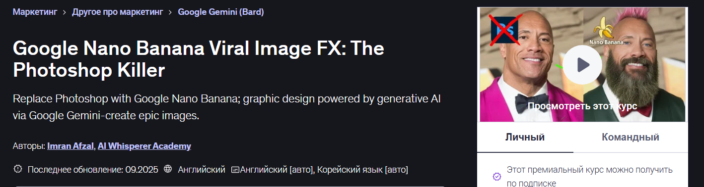 Ai-Comment-Hijack-Group (2)