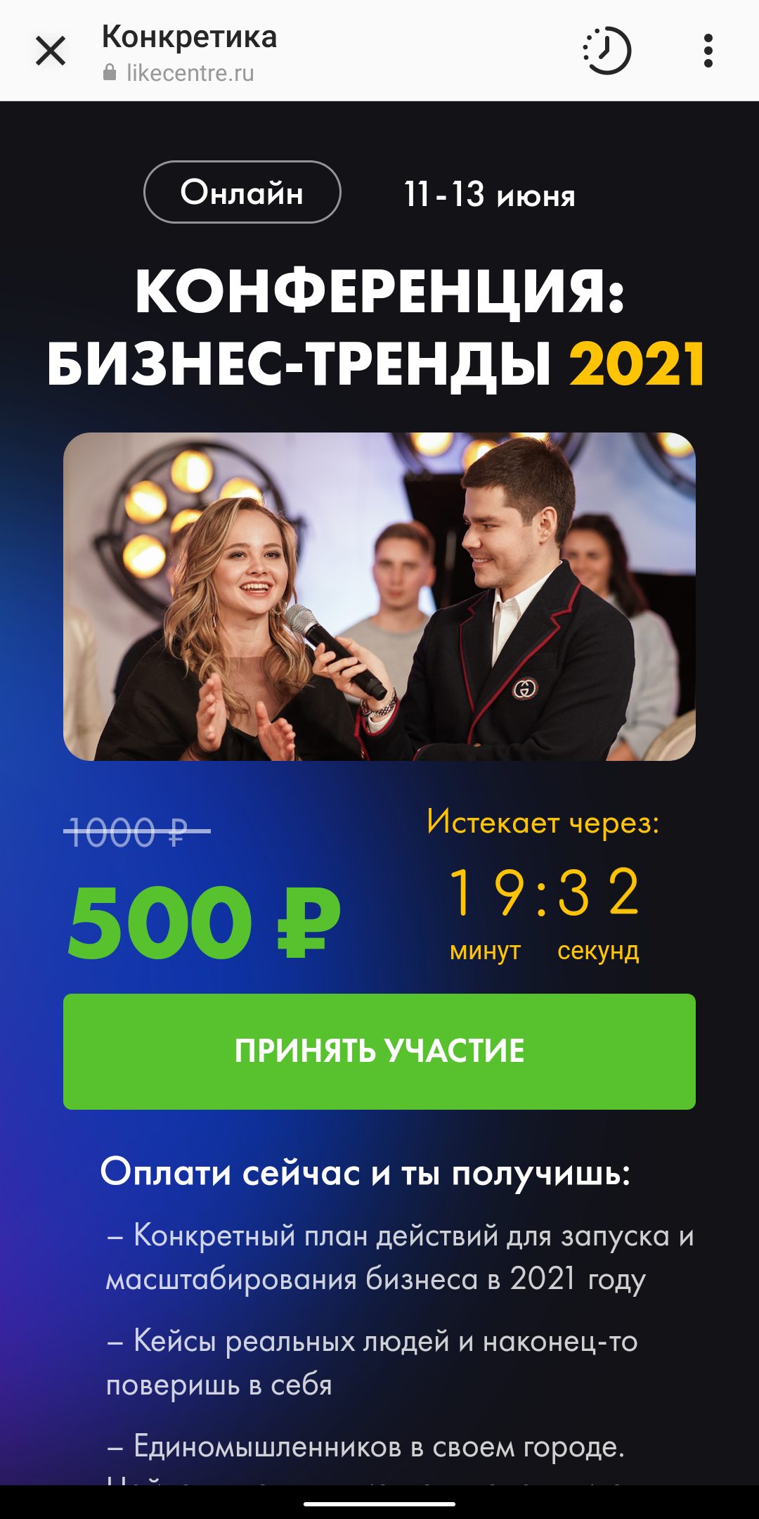 аяз1
