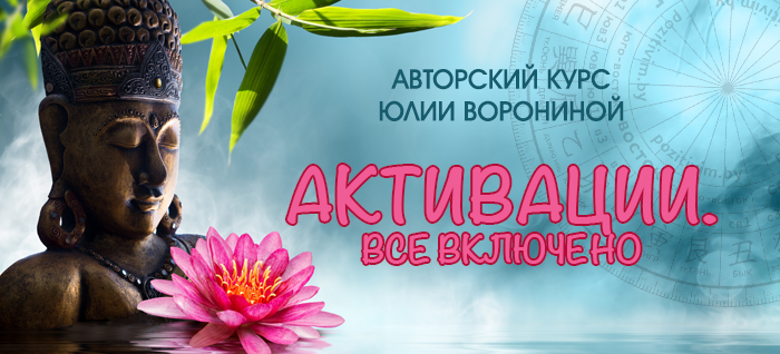 aktiv_(2)