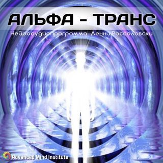 AlfaTrans_1_2235693456