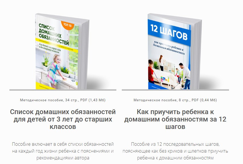 Аннотация 2020-02-24 115507