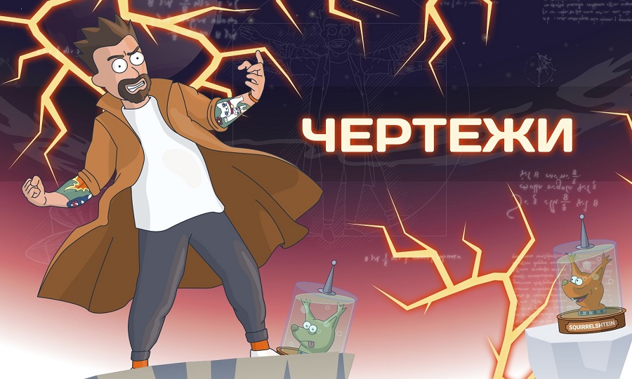 [Антон Маркин] Новый мини-курс «Чертежи» Все главные нововведения в SEO продвижении [GOLD] 2021