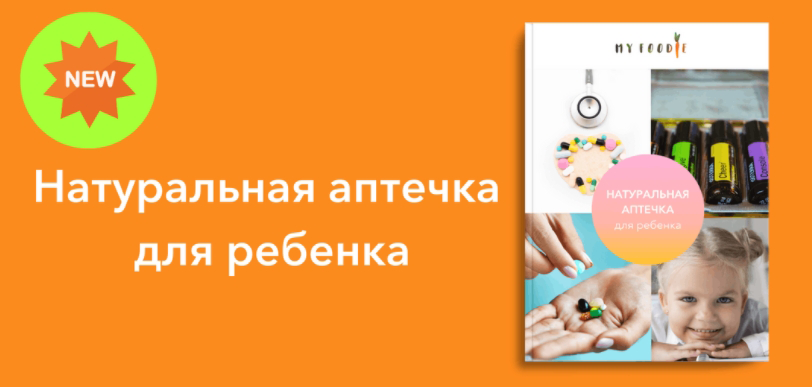 аптечка