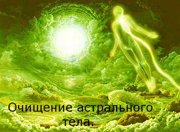 astral10