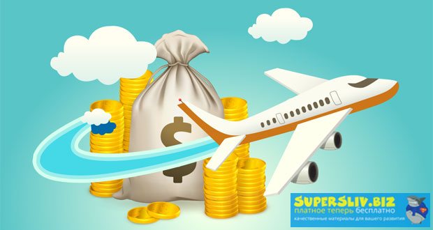 aviamoney1