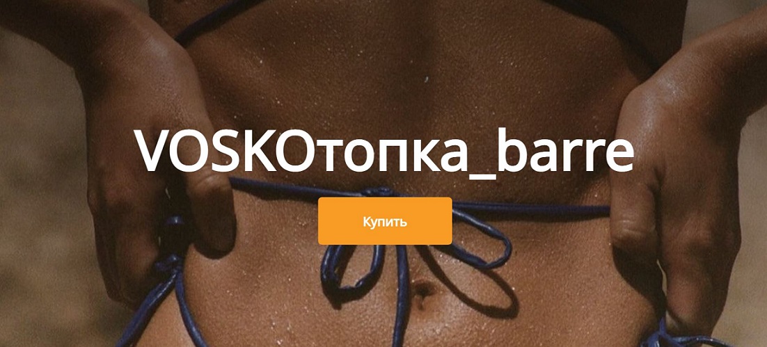 banneЕ