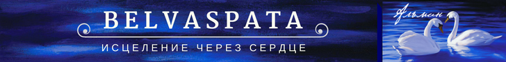 Belvaspata-banner