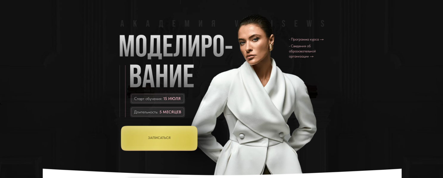 Без имени (1)
