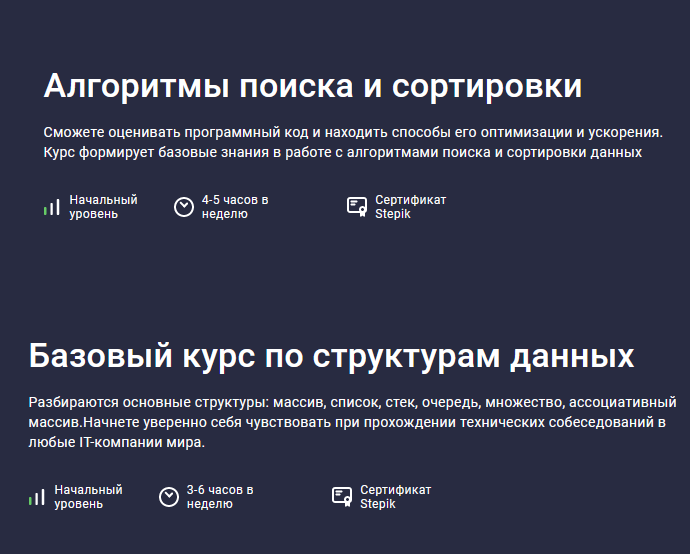 Без имени-1