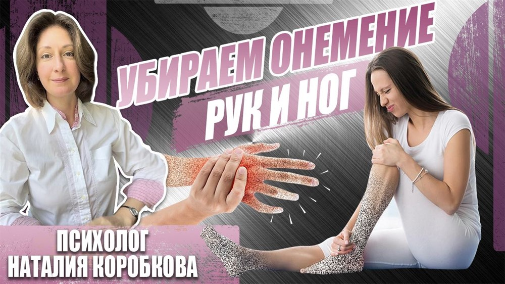 Без имени