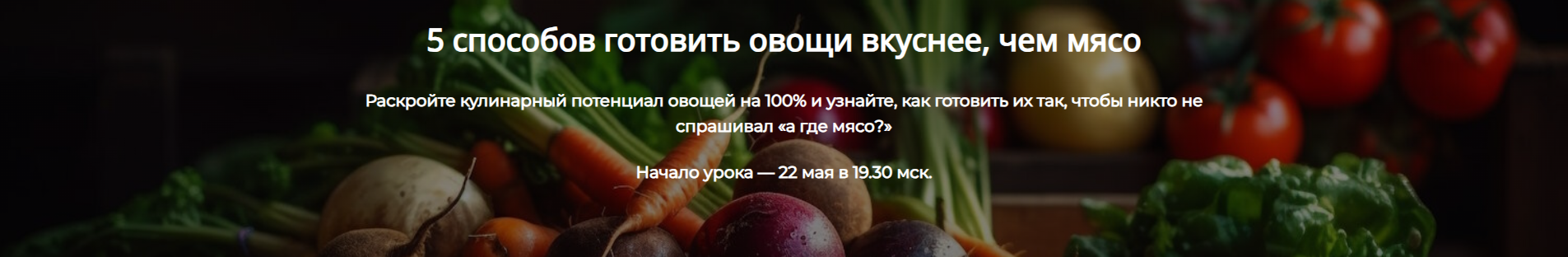 Без имени