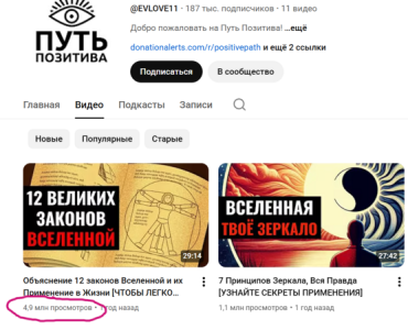 Без имени