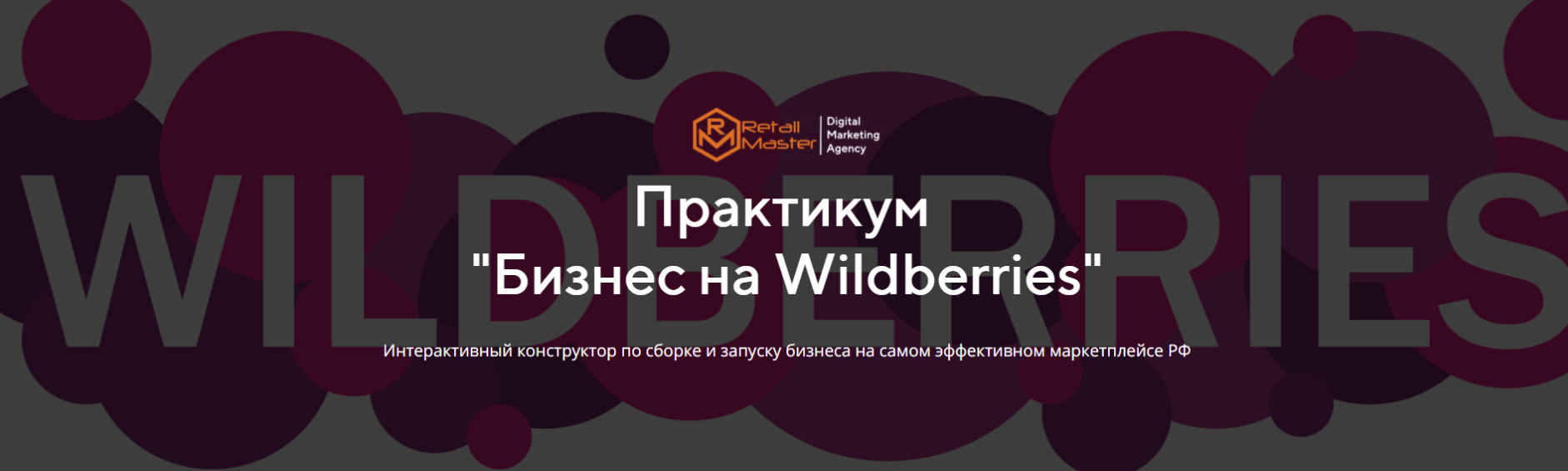 Без имени