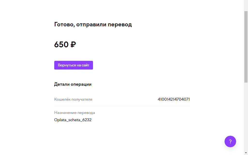 Без имени