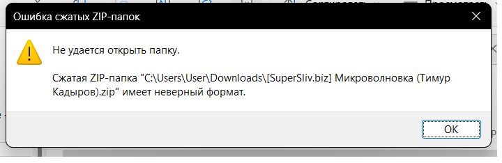 Без имени