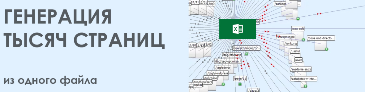 Без имени2