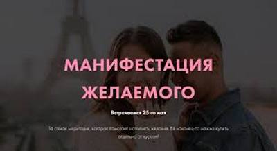 Без названия