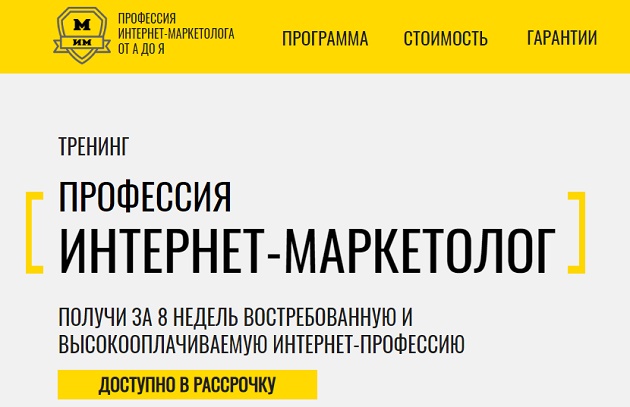 Безымянный