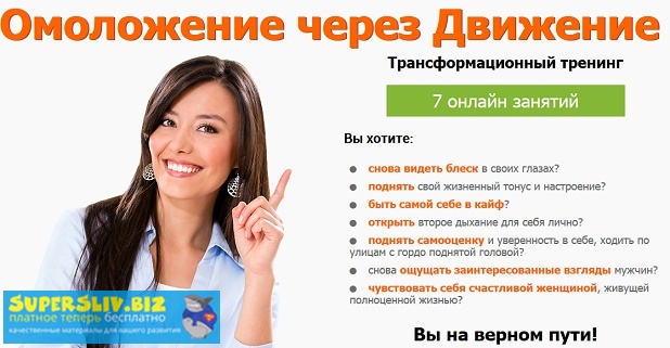 Безымянный