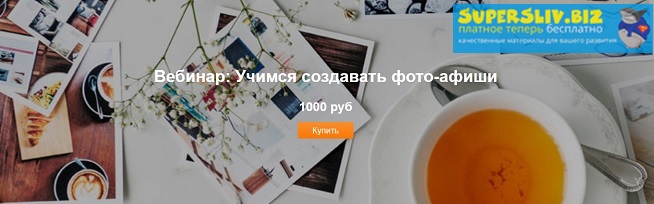 Безымянный