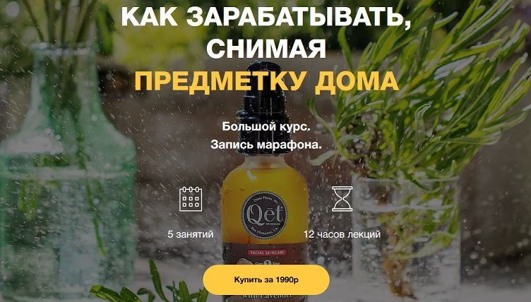 Безымянный