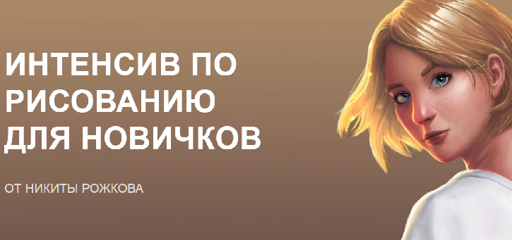 Безымянный