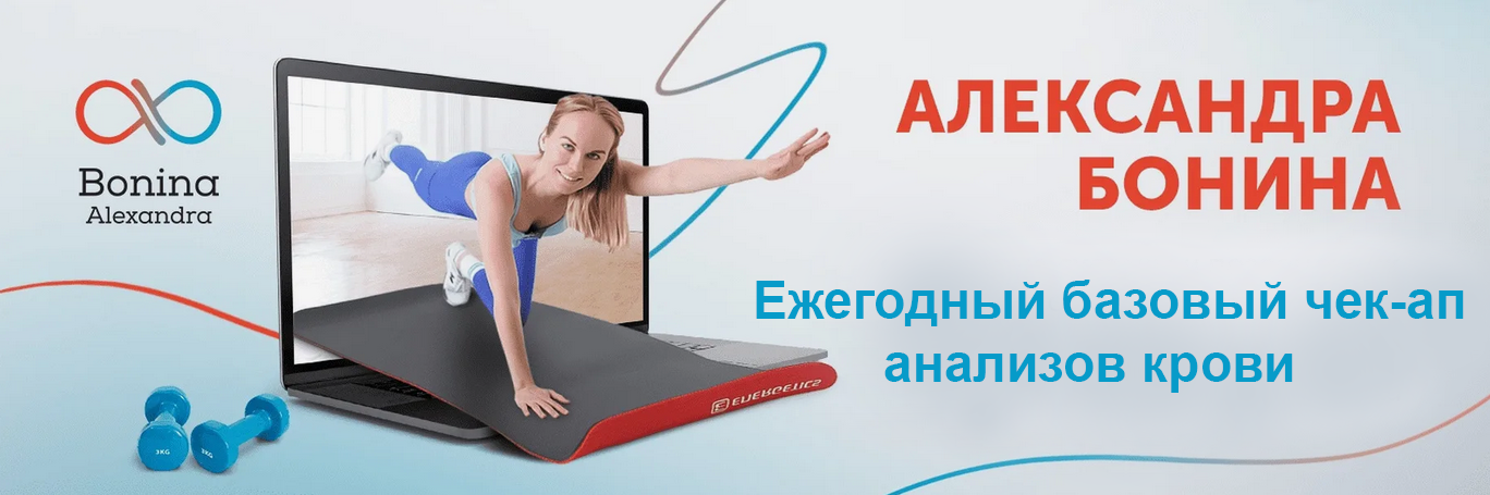 Бонина1