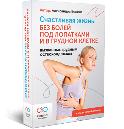 box-happy-life-breast-site