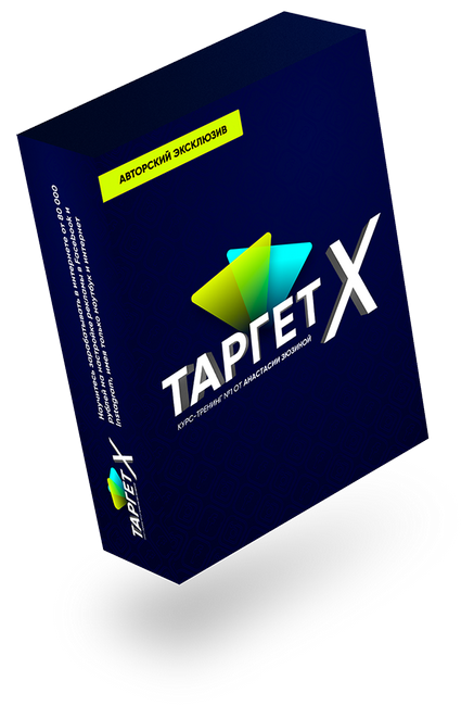Box_light_